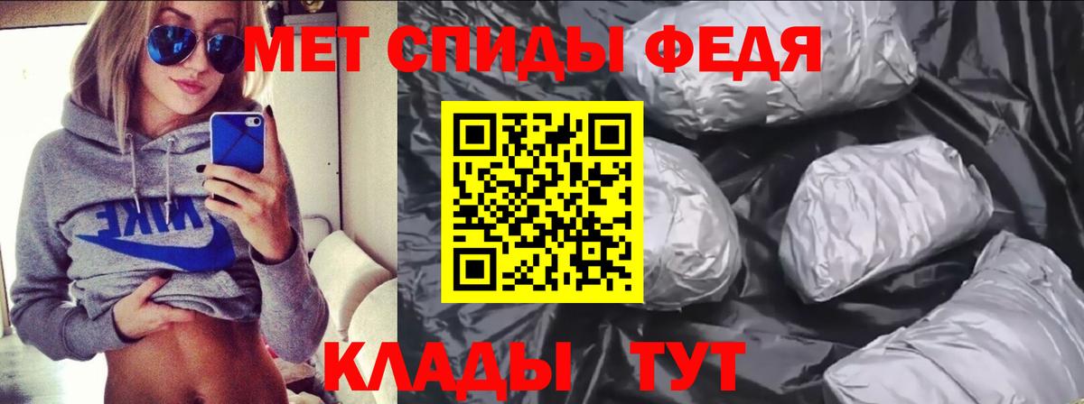 АМФЕТАМИН 98%  Амфетамин  Бердск  Вход с VPN 