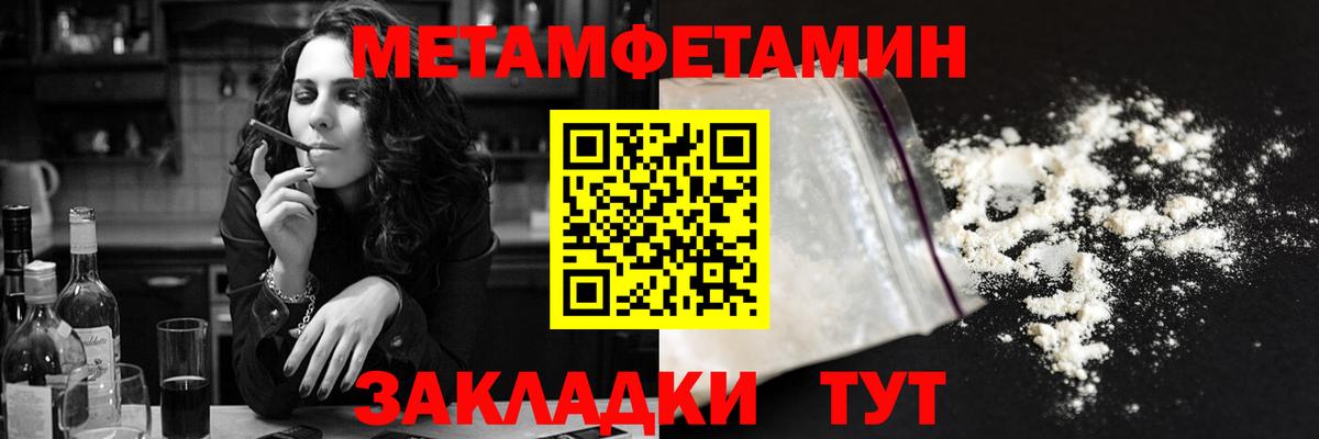 АМФЕТАМИН 98% Бердск