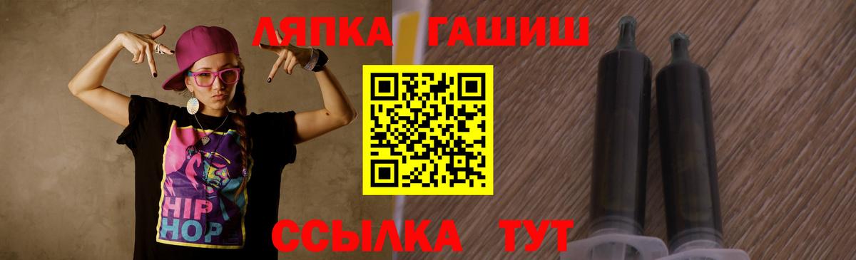 Бердск  ГАШ убойный  Вход с VPN  даркнет сайт  Гашиш Cannabis 