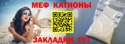 mdpv Волжский