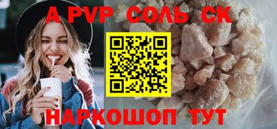 apvp Чебаркуль