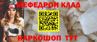 метамфетамин Волжск