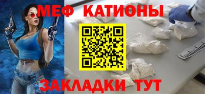 метамфетамин Волжск