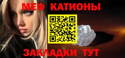 mdpv Волжский