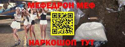 mdpv Волжский
