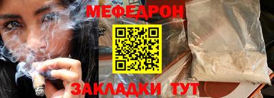 метамфетамин Волжск