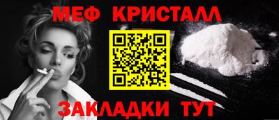 метамфетамин Волжск