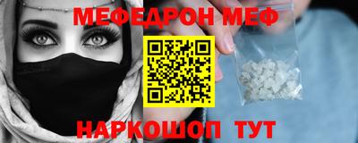 mdpv Волжский