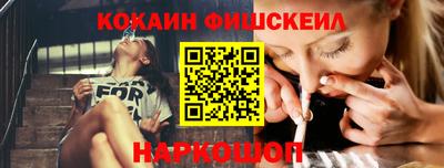 кокаин VHQ Волгодонск
