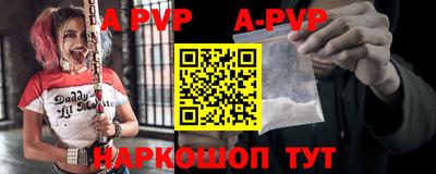 mdpv Волжский