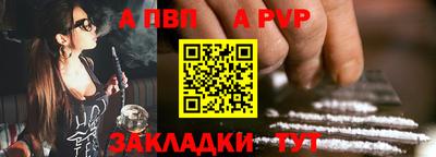 метамфетамин Волжск