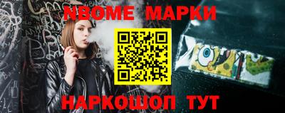 кокаин VHQ Волгодонск