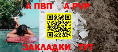 метамфетамин Волжск