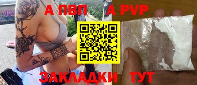 метамфетамин Волжск