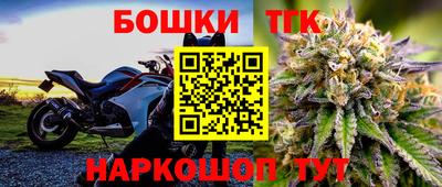метамфетамин Волжск