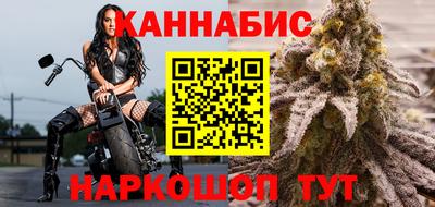 метамфетамин Волжск