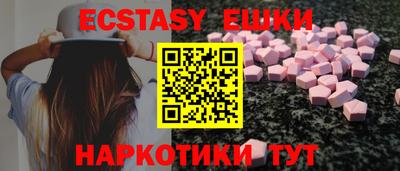 метамфетамин Волжск
