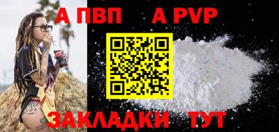 метамфетамин Волжск