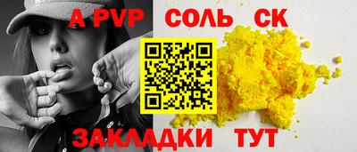 кокаин VHQ Волгодонск