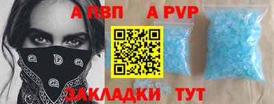 mdpv Волжский