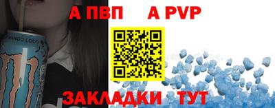 кокаин VHQ Волгодонск