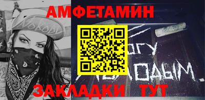 кокаин VHQ Волгодонск