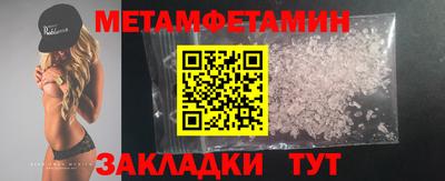 кокаин VHQ Волгодонск
