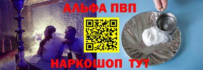 mdpv Волжский