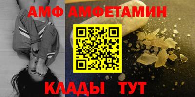 mdpv Волжский