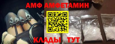 mdpv Волжский