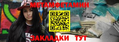 кокаин VHQ Волгодонск