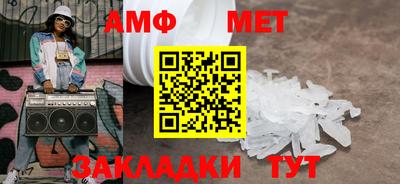 mdpv Волжский