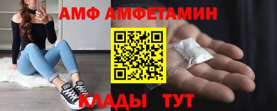 кокаин VHQ Волгодонск