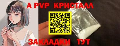 меф Чебоксары
