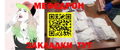 mdpv Волжский