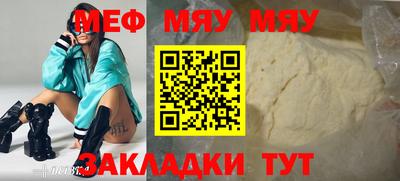 метамфетамин Волжск