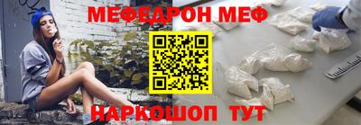 mdpv Волжский