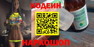 метамфетамин Волжск