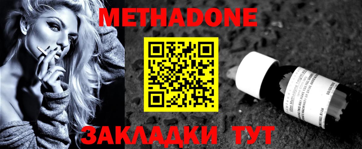 Купить наркотики цена  Амфетамин кристаллы  Кокаин  Вход с VPN  МЕФ кристаллы  Лсд 25  Бердск  МЕФ  Марихуана 