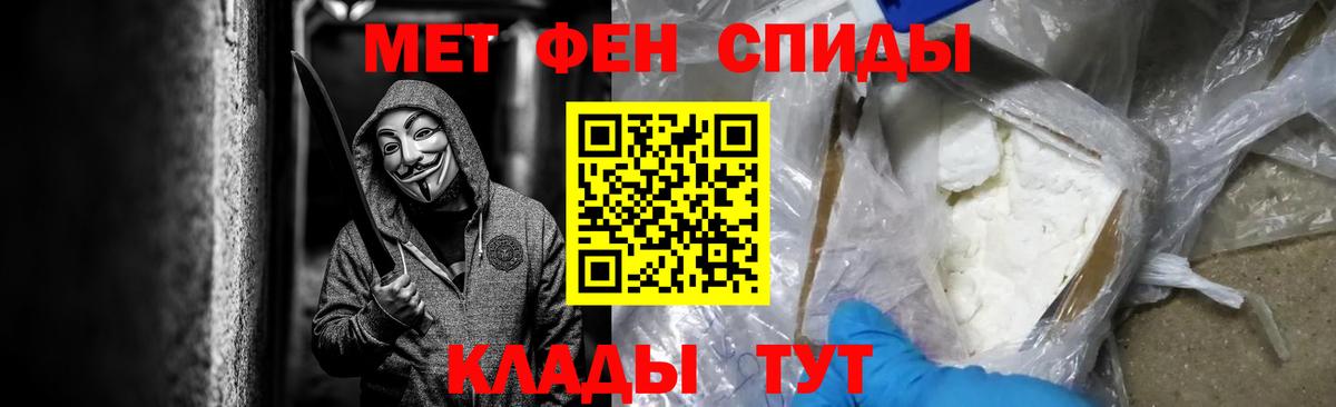 Бердск  МЕТАМФЕТАМИН кристалл  МЕТАМФЕТАМИН кристалл  Вход с VPN 