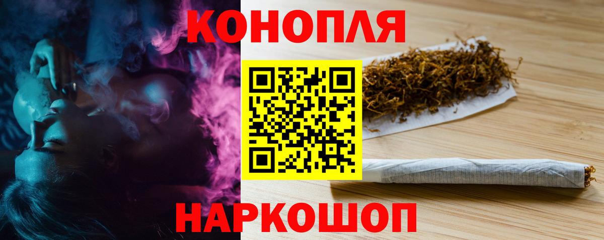 Шишки марихуана ГИДРОПОН  Бошки марихуана ГИДРОПОН  Бердск  Марихуана White Widow  Марихуана SATIVA & INDICA  Вход с VPN 